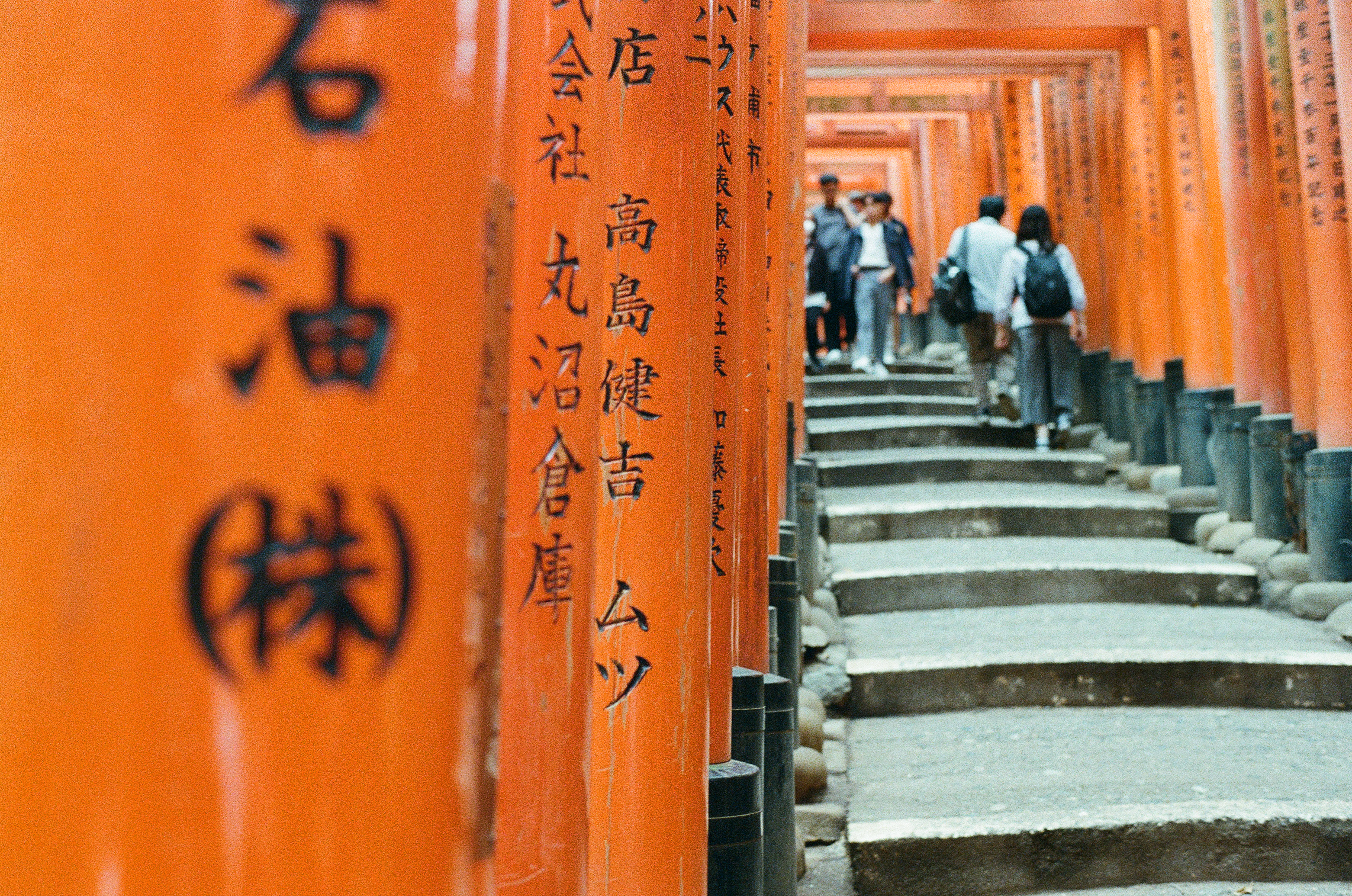 Kyoto - People walking the Torii path at Fushimi Inari-Taisha Shrine